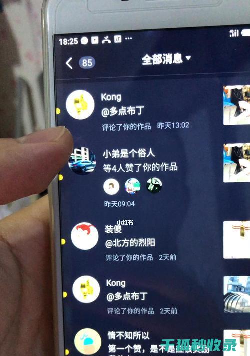 不再被打扰
