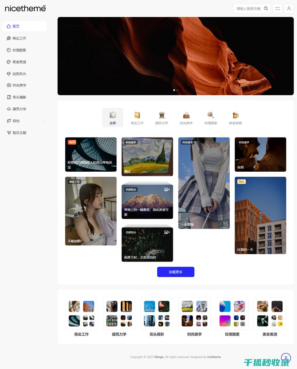 WordPress安全技巧：禁用嵌入功能以防止恶意内容 (wordpress)