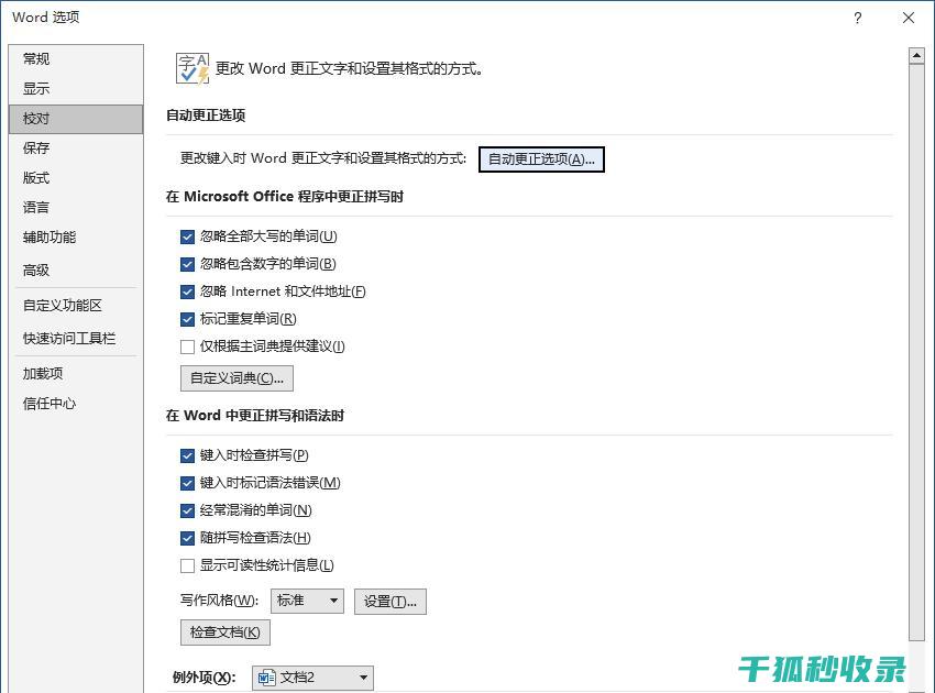 简化蜗牛的画法