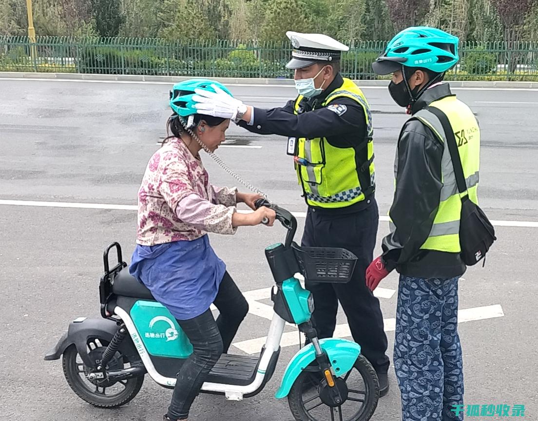 出行生活常识