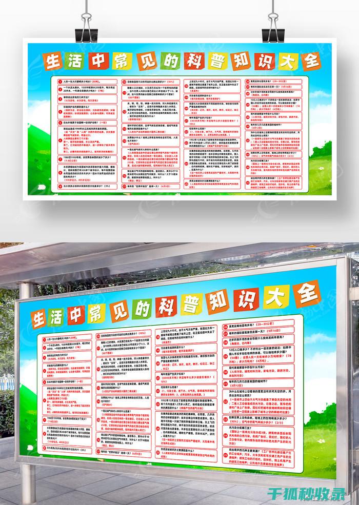 教育生活常识：家长应该如何正确引导孩子成长 (教育生活常识有哪些)
