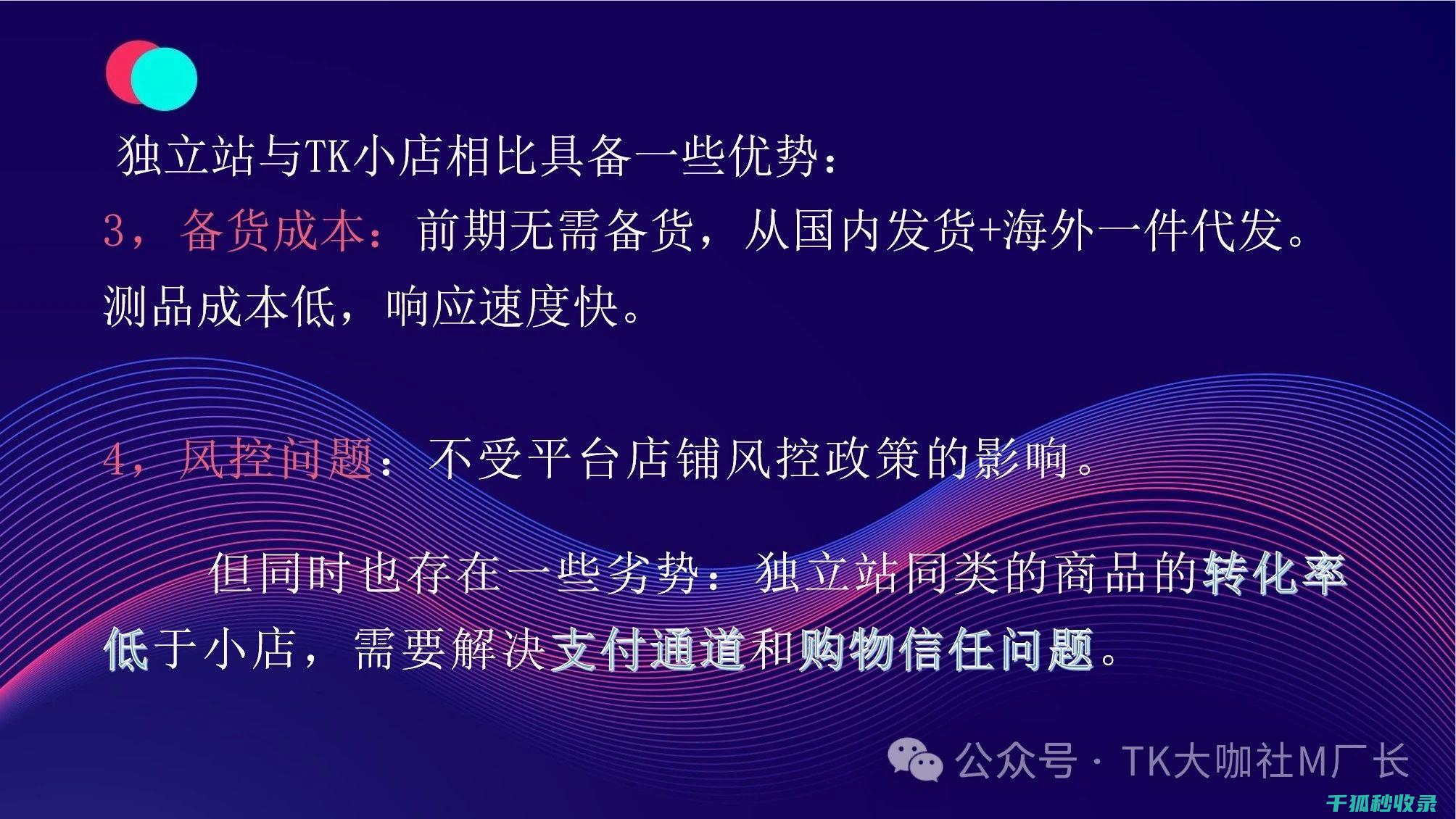 建站啥意思
