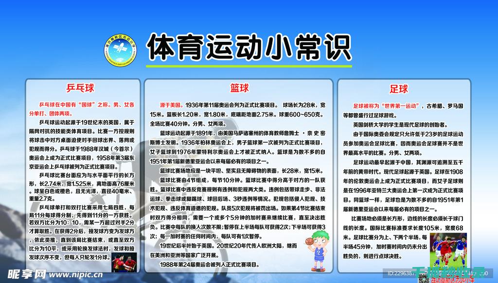 适合办公室一族的锻炼方式