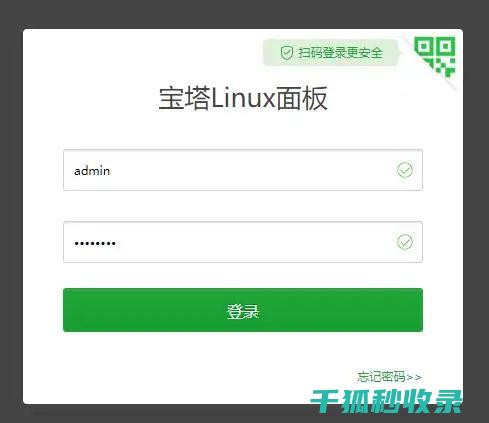 建站全流程解析