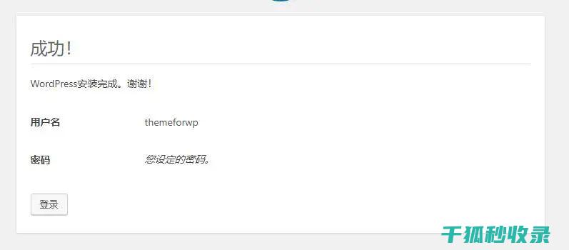 建站流程网
