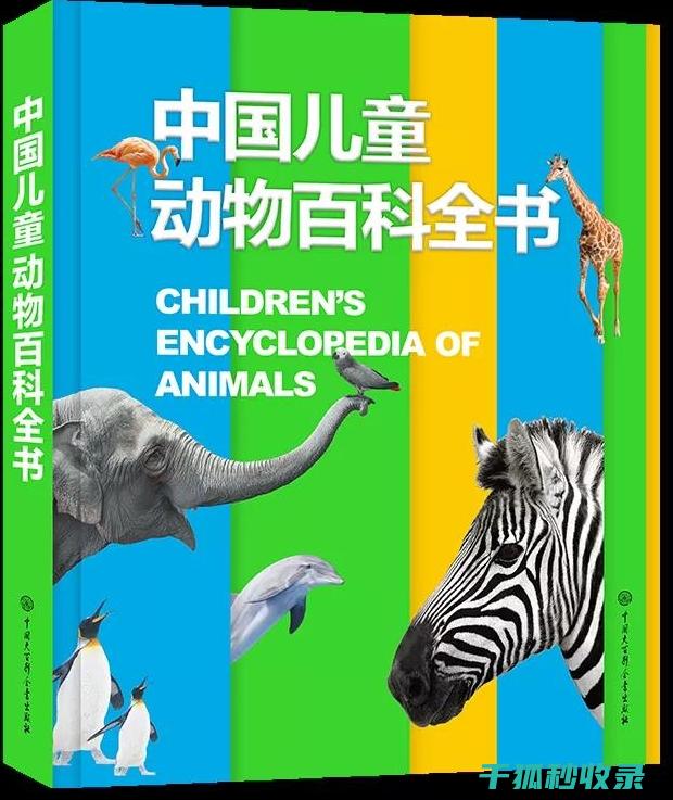 带您了解地球上不同动物之间的竞争与合作关系