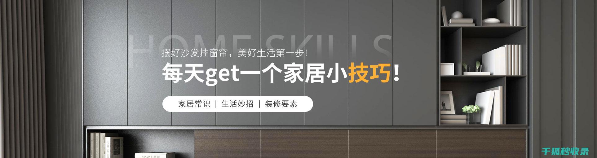 如何选择合适的灯具