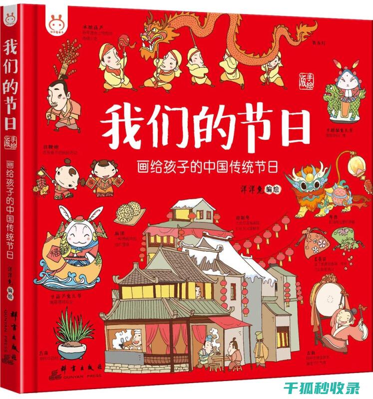 有哪些