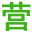 【东莞家教大本营】东莞家教网