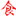 谱尼测试集团深圳有限公司