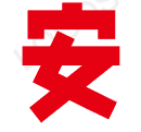 安心手游网