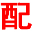 安徽空压机配件