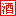 贵州福佳白啤酒有限公司(茅台原浆精酿啤酒)