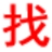 南宁信息网