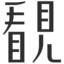 看见品牌设计