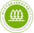林业规划设计