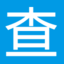 百公里油耗计算公式