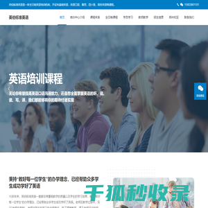 郑州全日制英语培训