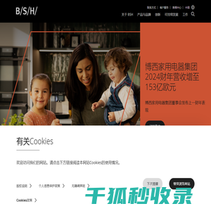 主页