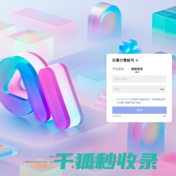 即创
