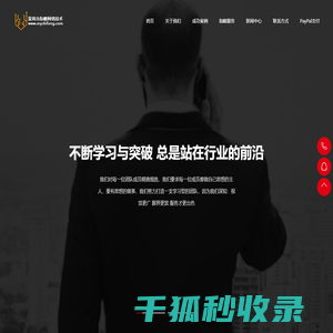 深圳小程序开发