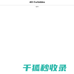 新疆储油罐清洗