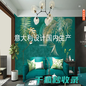沈阳乐善装饰材料有限公司