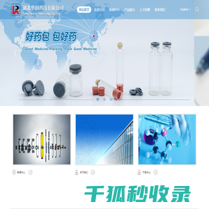 湖北华润科技有限公司