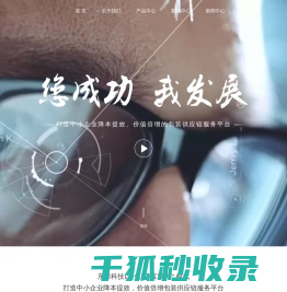 浙江东经科技股份有限公司