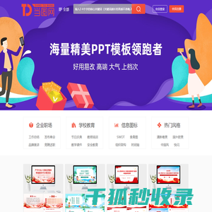 当图网