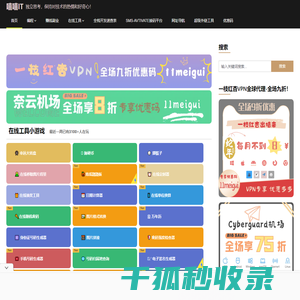 2025热门技术
