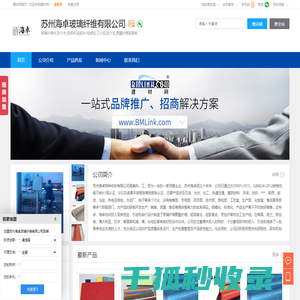 玻璃纤维布,防火布,铝箔布,苏州海卓玻璃纤维有限公司