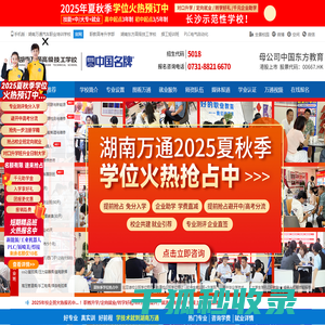 【学费】汽修学校,智能网联与新能源汽车培训,PLC工业机器人
