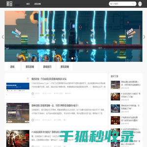 氪金游戏网