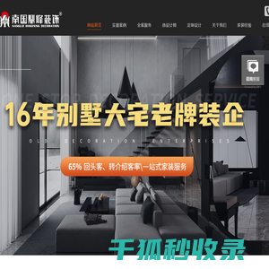 延安高端设计公司