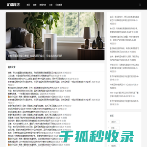 比特币内部被盗: