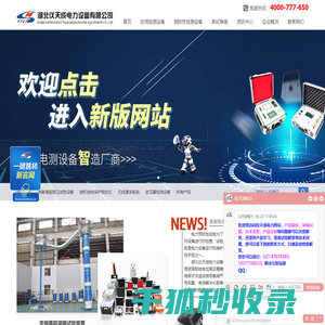 变频串联谐振