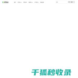 如新智能