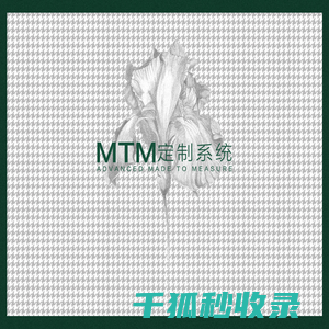 PAGGOH商户管理系统