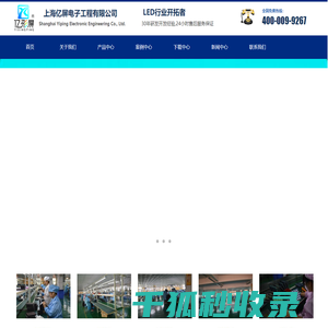 室内外led全彩显示屏