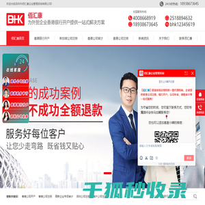 香港公司开户,香港公司注册,注册BVI