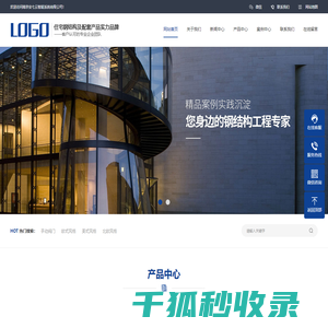 南京安七云智能系统有限公司