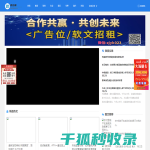 微云端