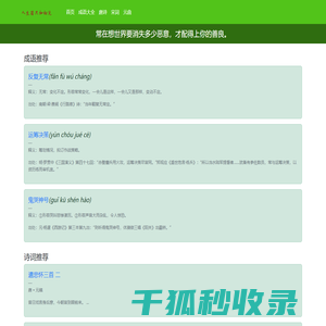 人生若只如初见