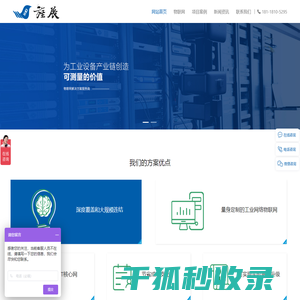 昆山网站建设