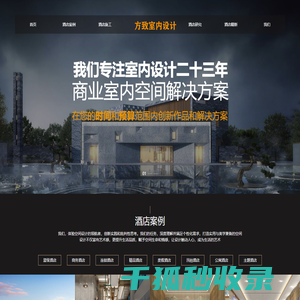 西宁专业酒店设计,酒店翻新改造,室内装修设计
