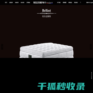 Melltorp麦托