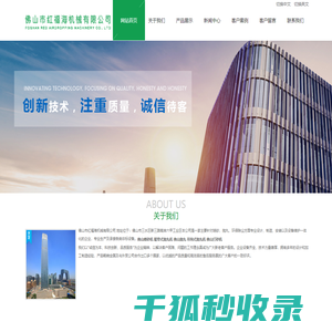 佛山喷砂机,履带式抛丸机,佛山抛丸,吊钩式抛丸机,佛山打砂机