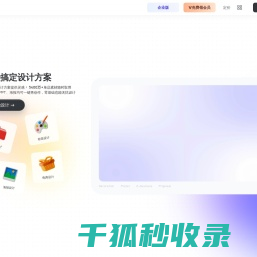 美间