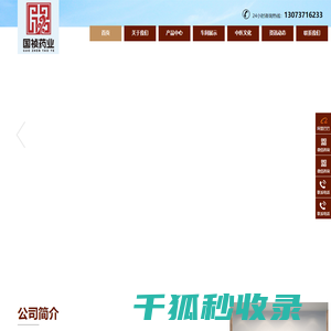 规划总院